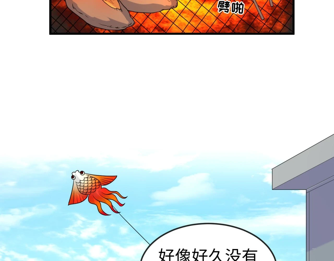 全球诡异时代xiaoshu漫画,第119话 最后一搏！2图