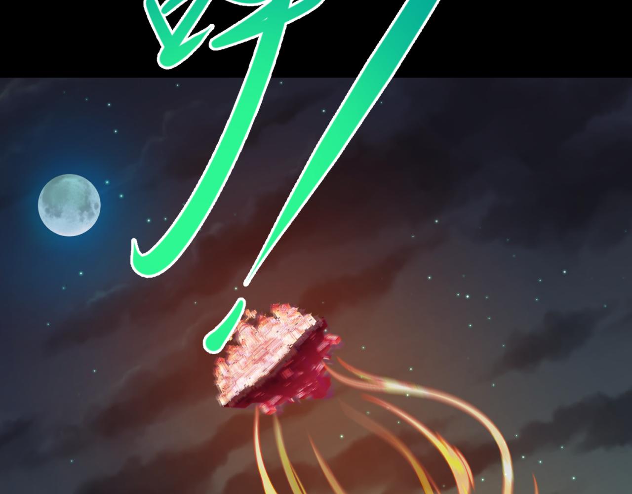 全球诡异时代在线观看漫画,第97话 沙漠古城再现！1图