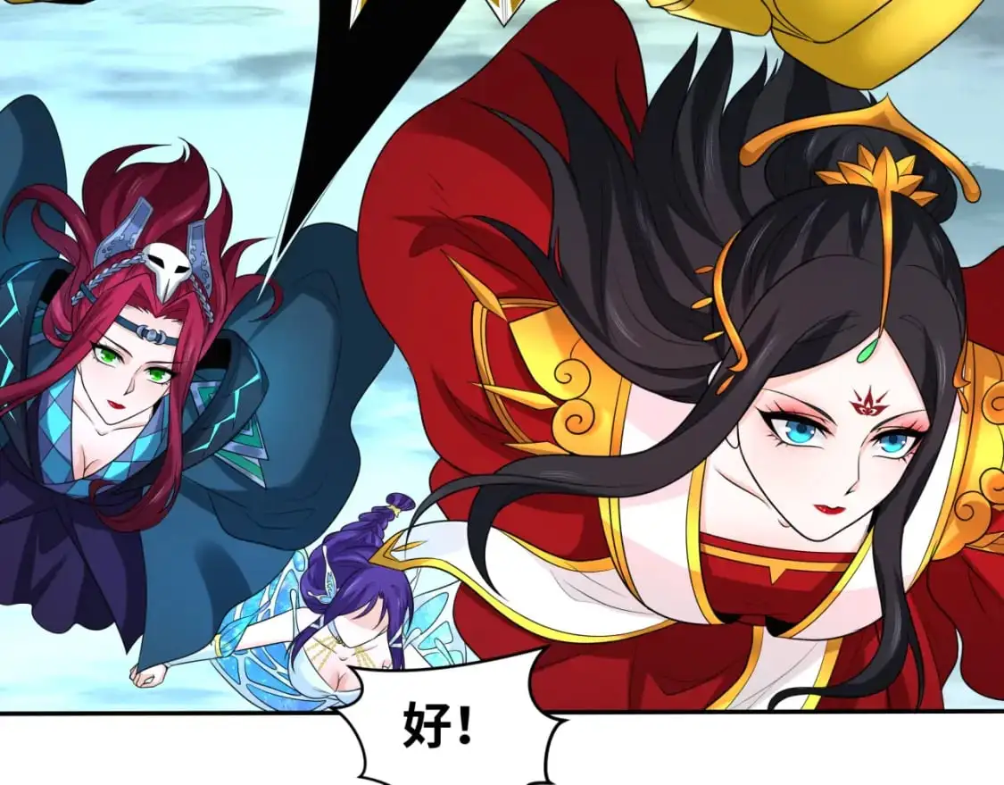 全球诡异时代xiaoshu漫画,209话 东方守住了！1图