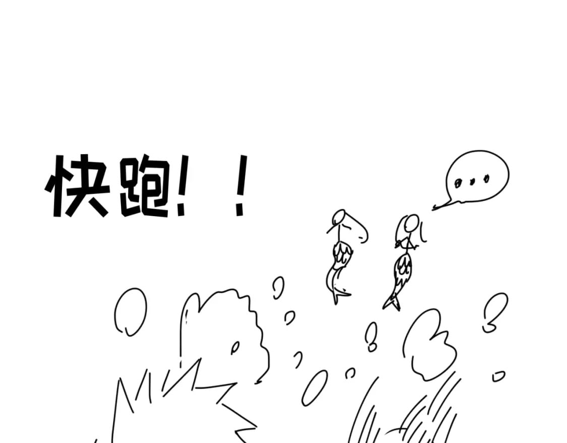 全球诡异时代xiaoshu漫画,第10期 路透社！（日更中）2图
