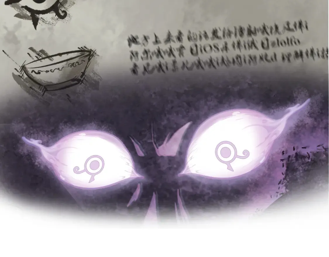 全球诡异时代xiaoshu漫画,第176话 魂命物集齐！1图