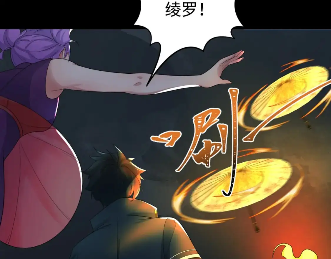 全球诡异时代漫画,第190话 鬼盅巢穴！2图