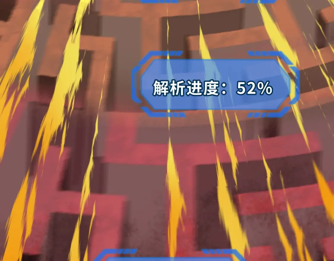 全球诡异时代漫画,第180话 冥府之门！1图