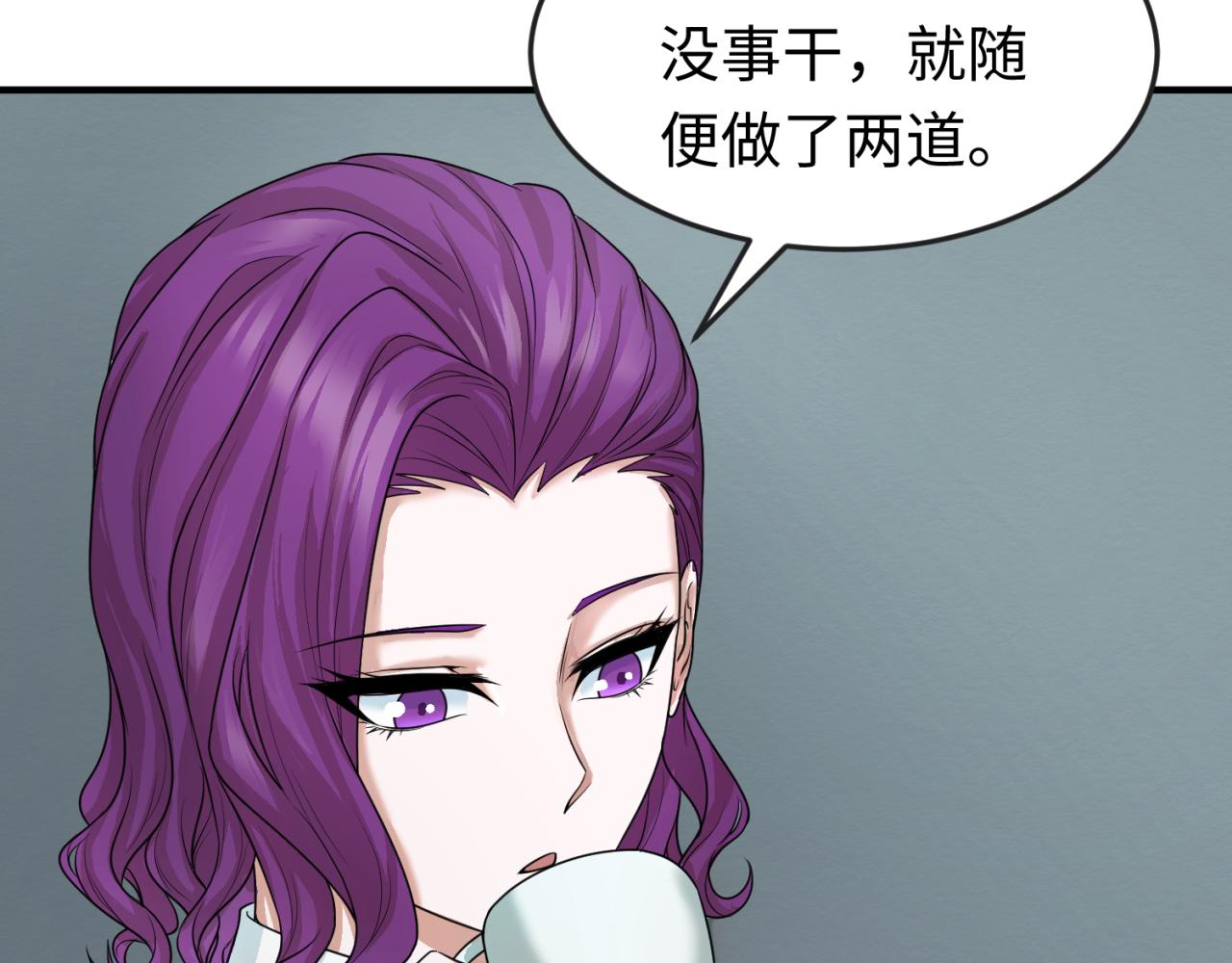 全球诡异时代xiaoshu漫画,第39话借您女儿一用1图