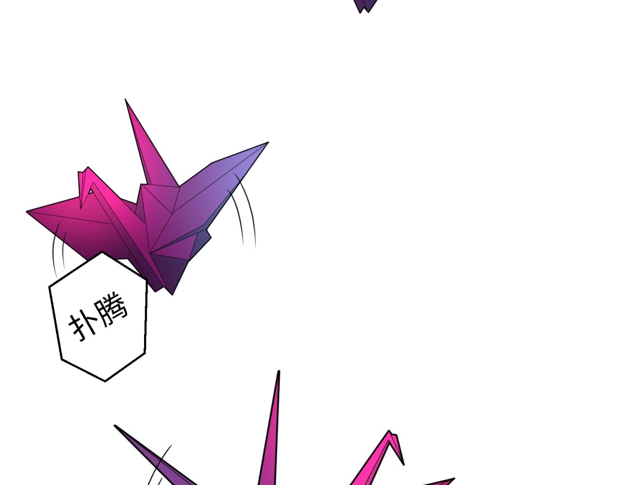 全球诡异时代xiaoshu漫画,第13话羁绊2图