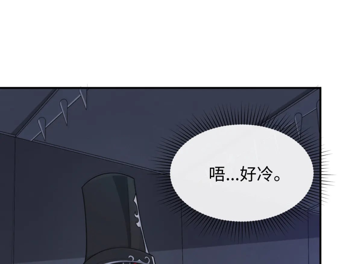 全球诡异时代漫画,第144画 鬼城之主1图