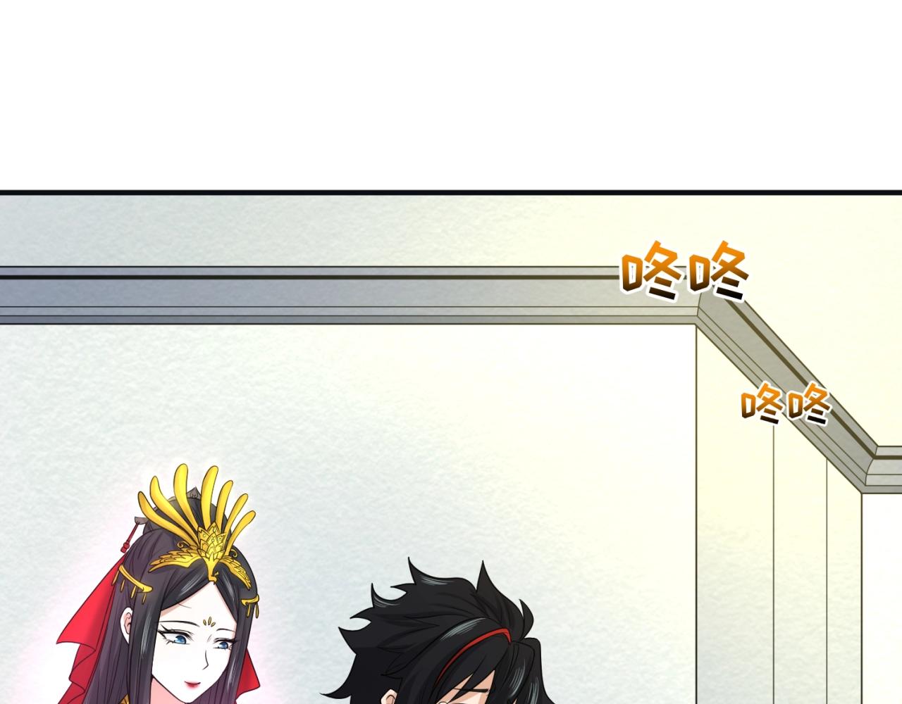 全球诡异时代xiaoshu漫画,第27话海城招婿2图