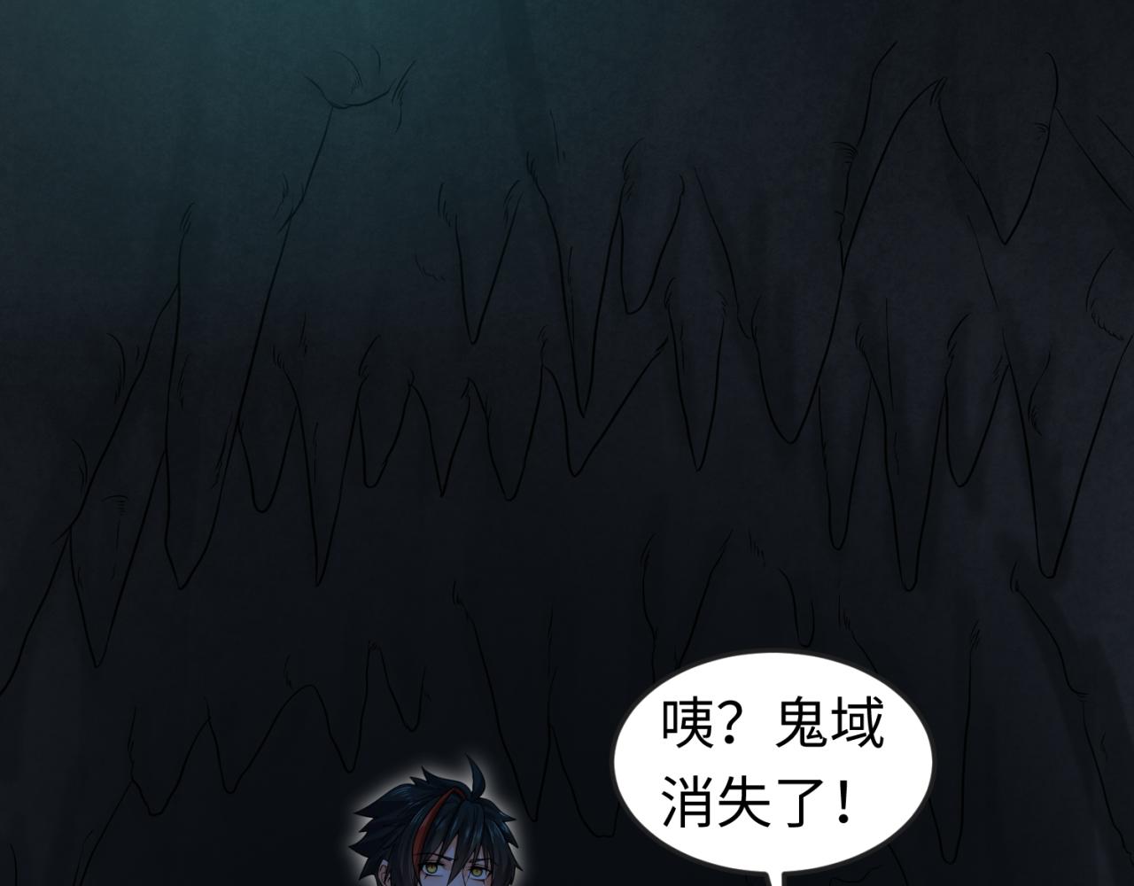 全球诡异时代漫画,第84话 万人洞2图