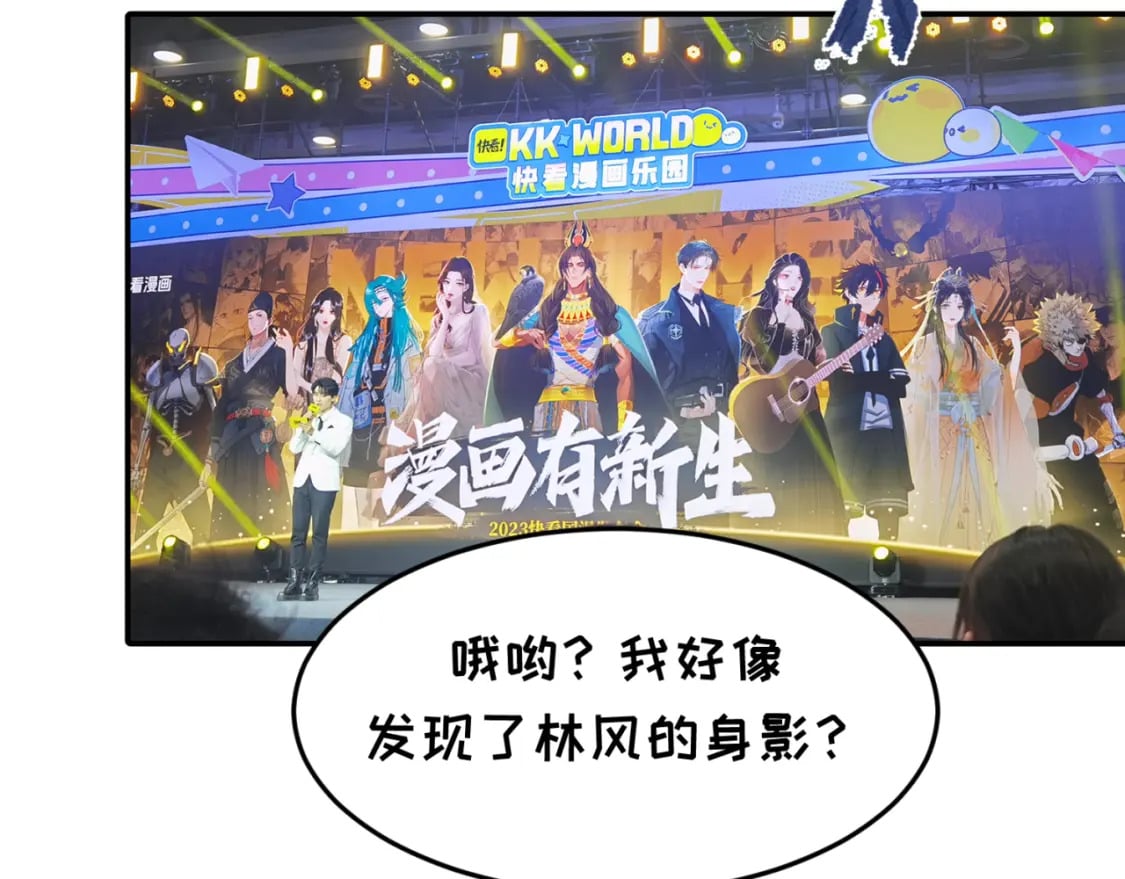 全球诡异时代鬼灵等级漫画,第7期 kkw返场图大放送！（日更中）2图