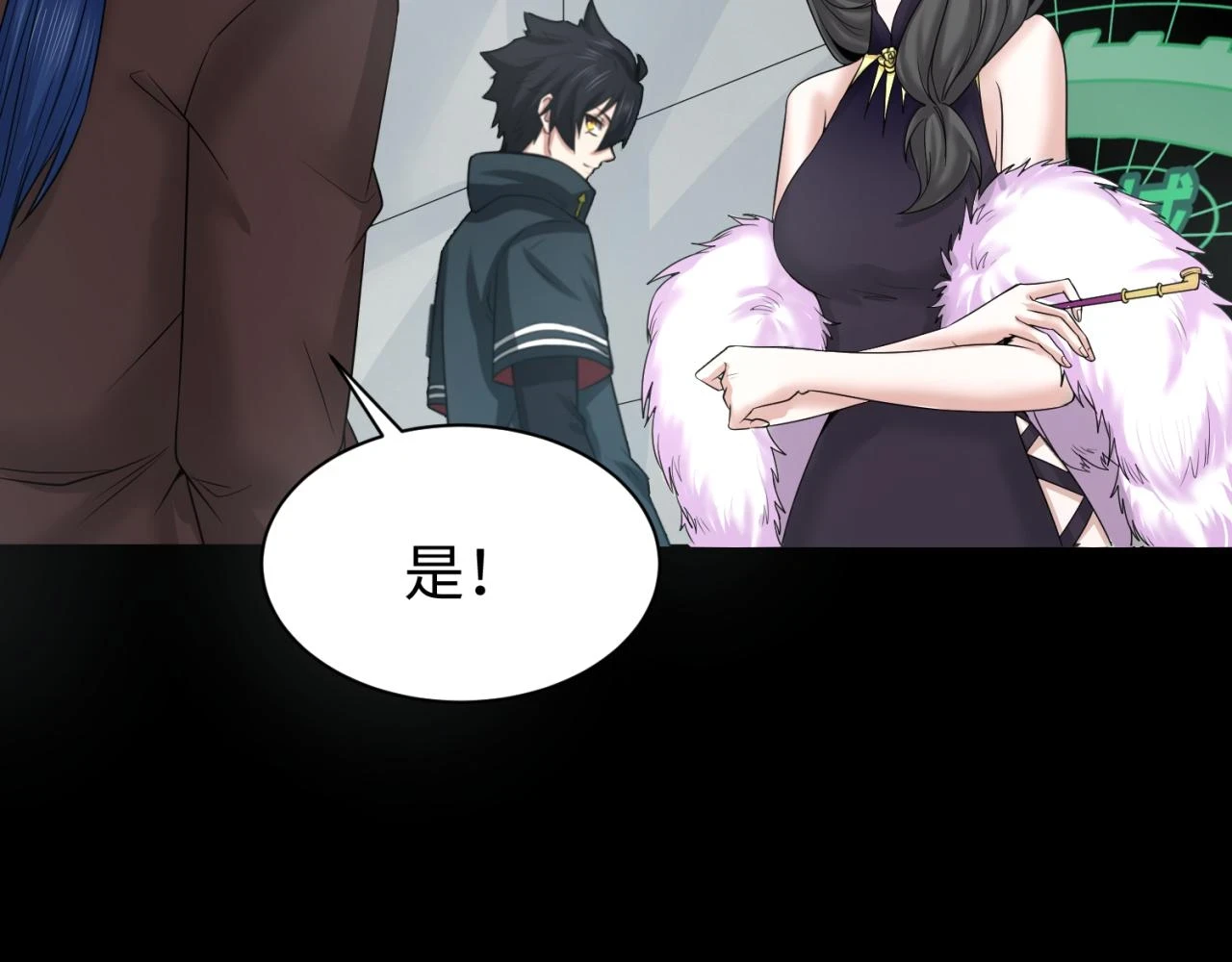 全球诡异时代xiaoshu漫画,第114话 千万级鬼潮！2图