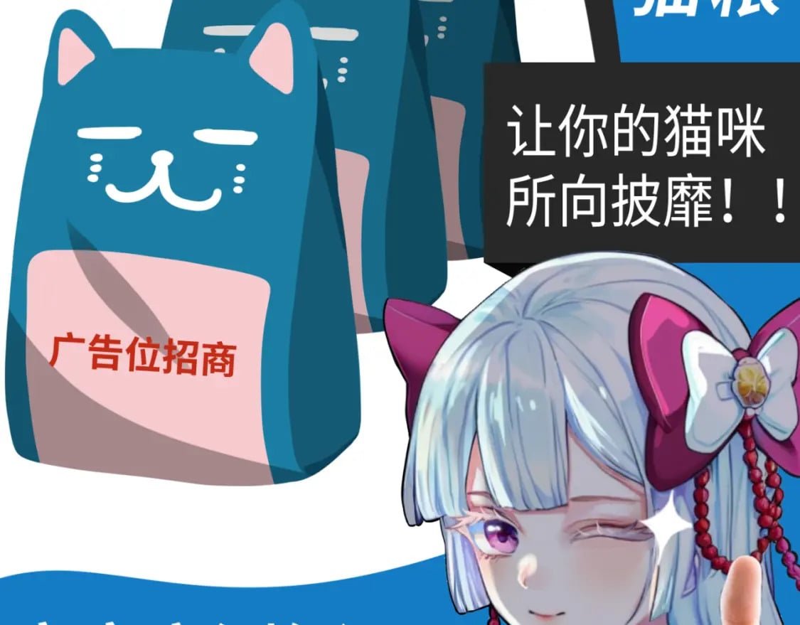 全球诡异时代文字解析漫画,第13期 Q版番外剧场！（日更中）2图