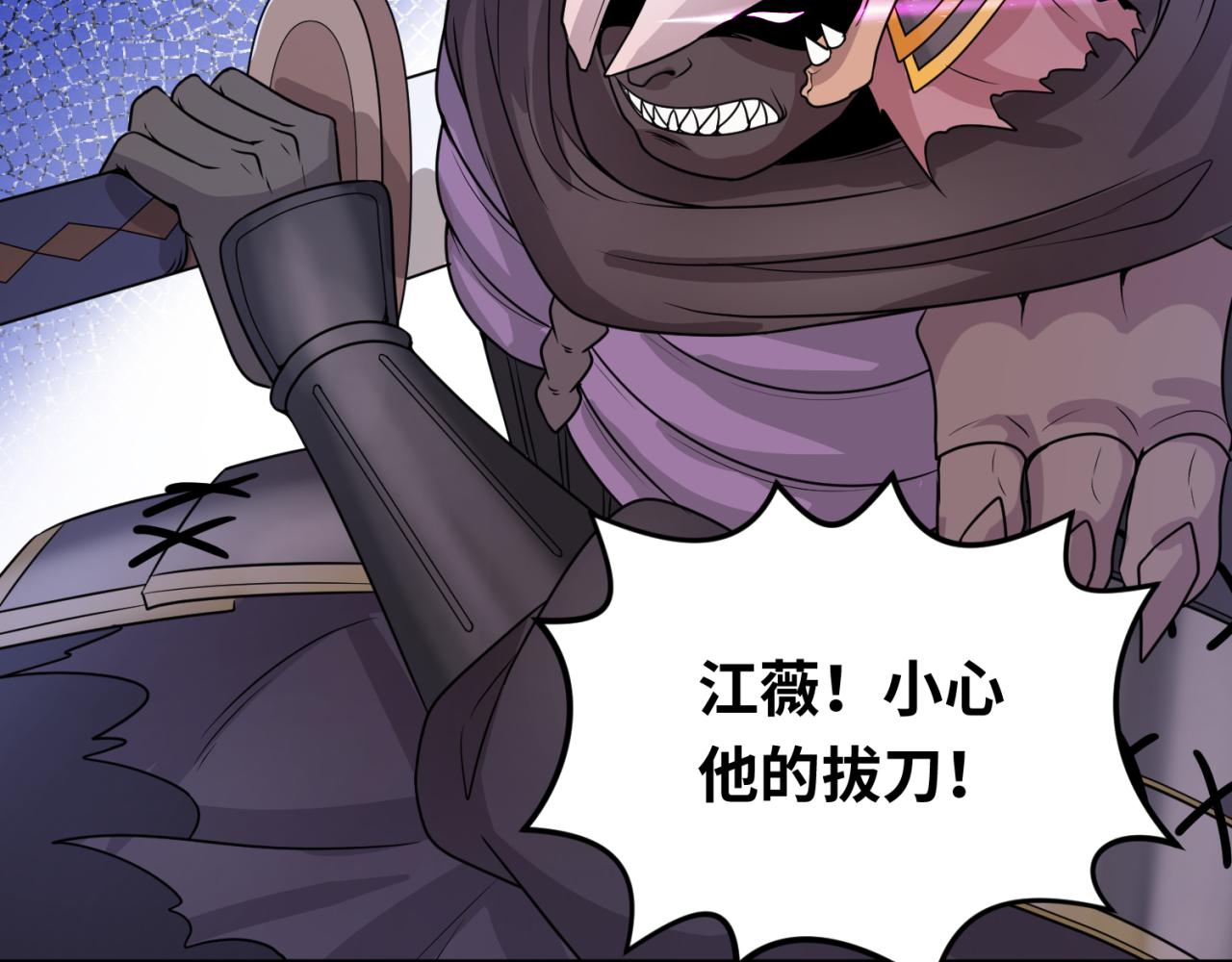 全球诡异时代文字解析漫画,第95话 深渊能力！1图