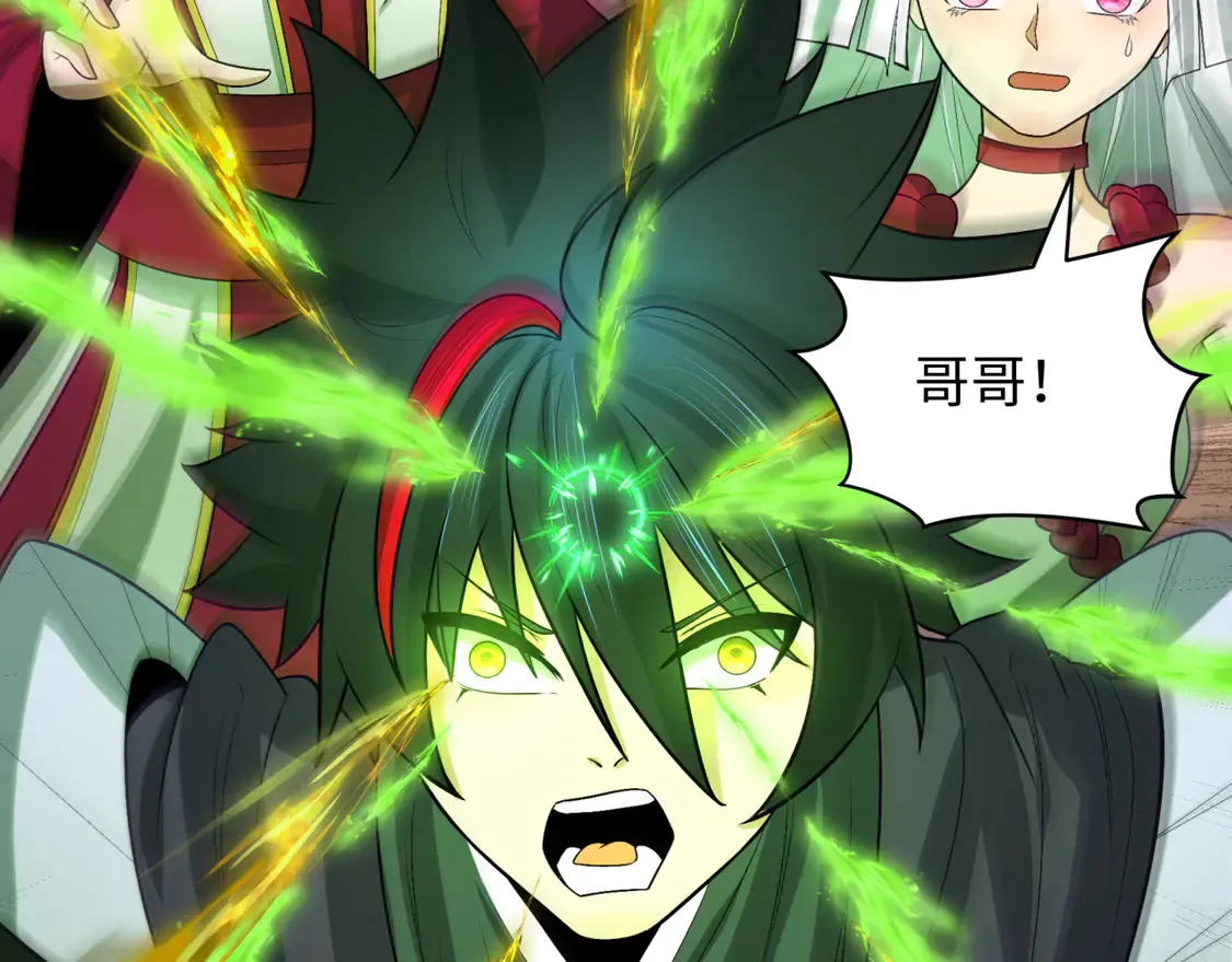 全球诡异时代xiaoshu漫画,第279话 穿越时间！2图
