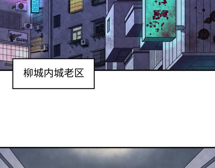 全球诡异时代xiaoshu漫画,第3话别墅试炼1图