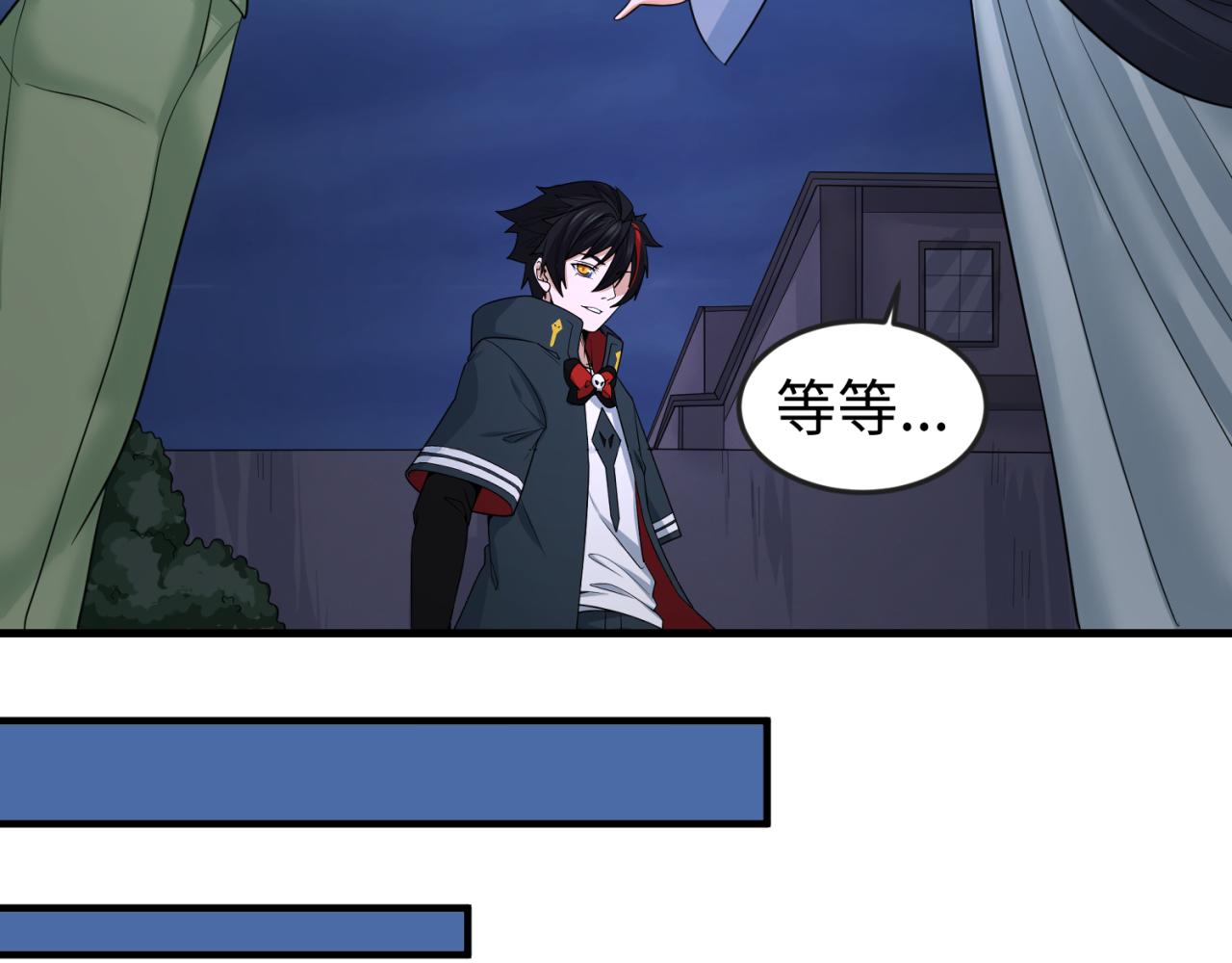 全球诡异时代xiaoshu漫画,第63话对峙魏光耀1图