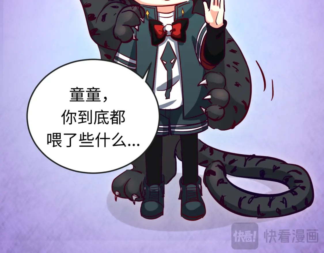全球诡异时代文字解析漫画,第13期 Q版番外剧场！（日更中）2图