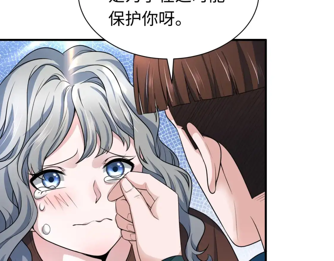 全球诡异时代xiaoshu漫画,第205话 东方大军集结！1图