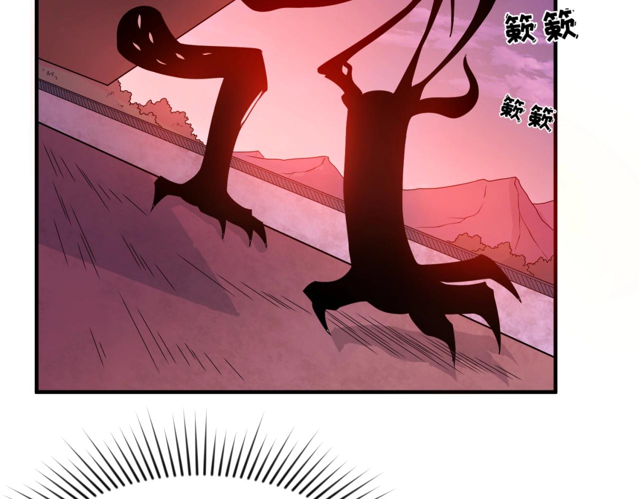 全球诡异时代鬼灵等级漫画,第17话绑定萱华！1图