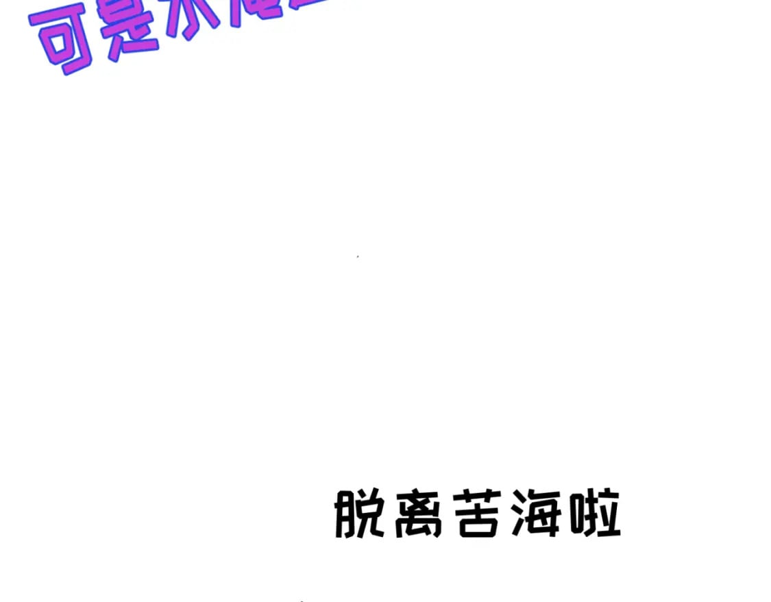 全球诡异时代xiaoshu漫画,第10期 路透社！（日更中）1图