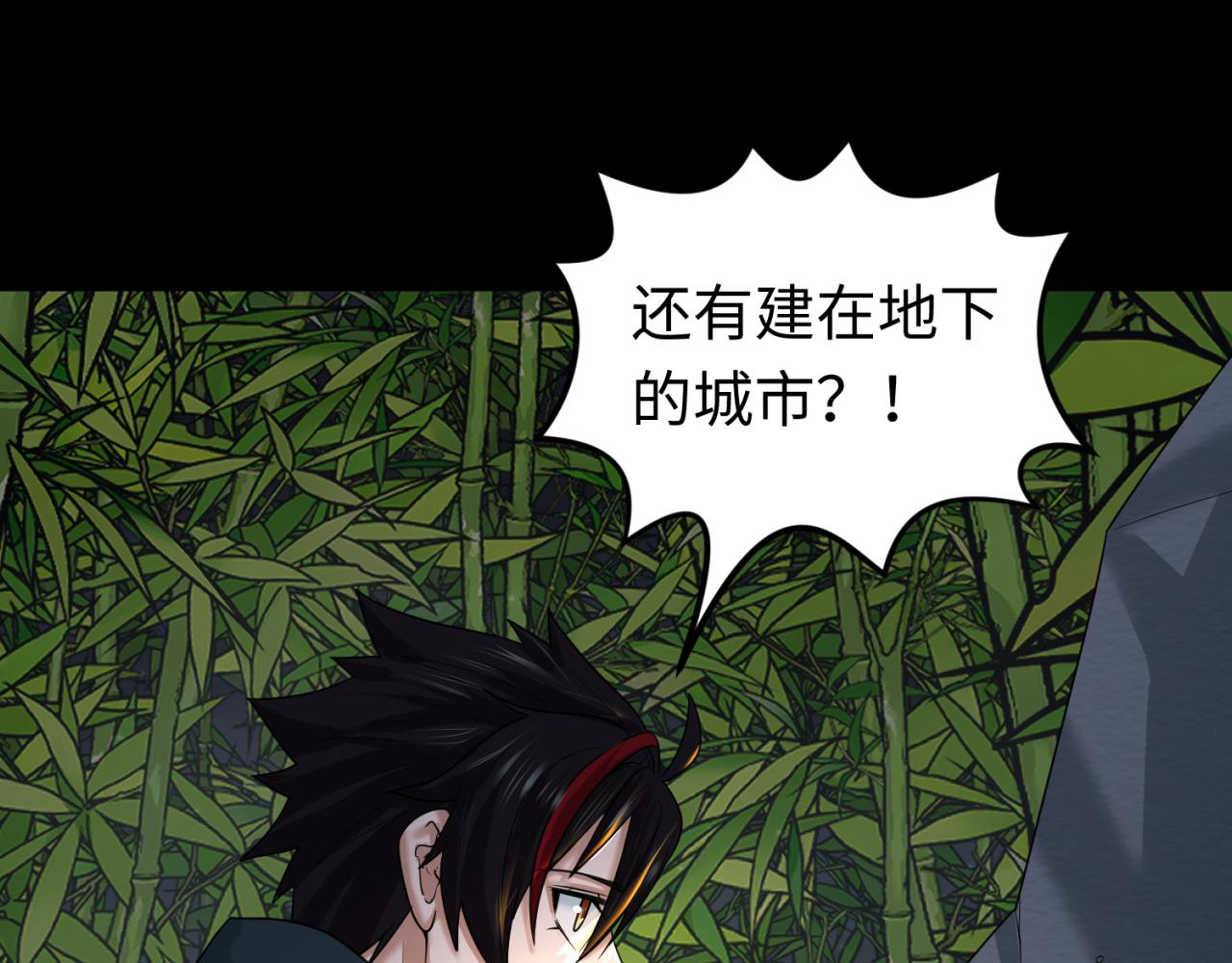 全球诡异时代xiaoshu漫画,第78话 虎口夺食！1图
