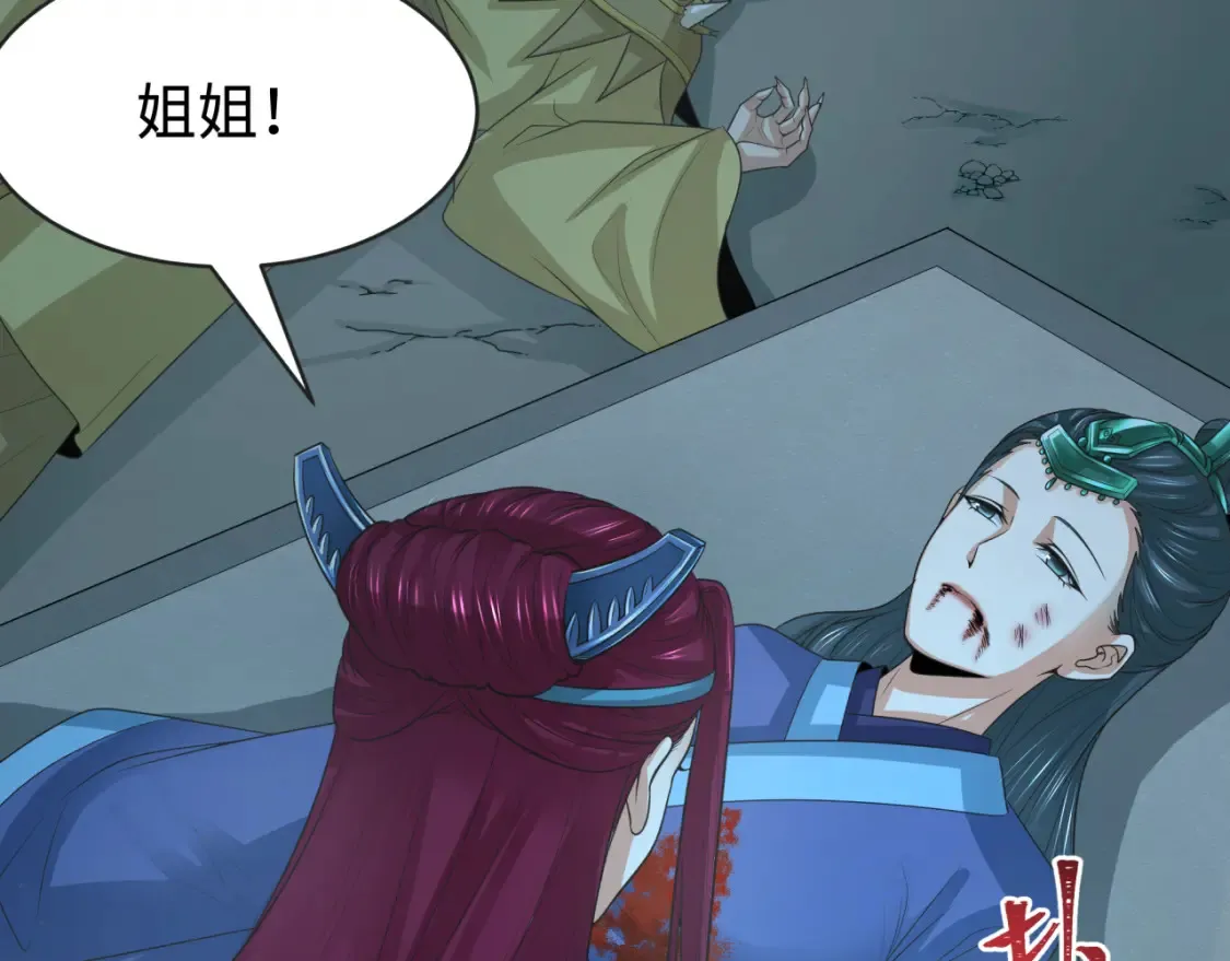 全球诡异时代xiaoshu漫画,第185话 地宫坍塌！1图