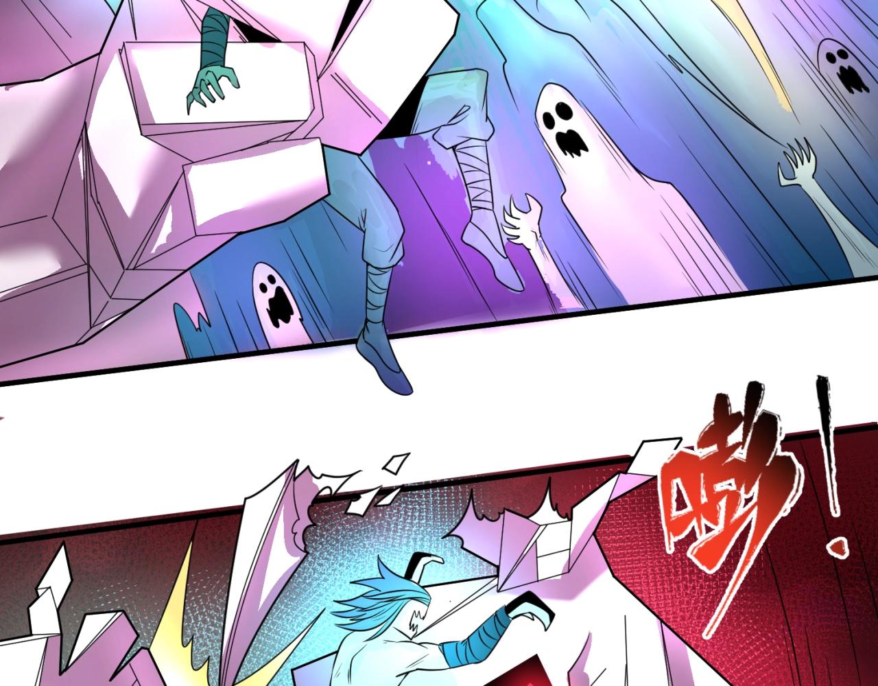 全球诡异时代xiaoshu漫画,第31话柳城失守2图
