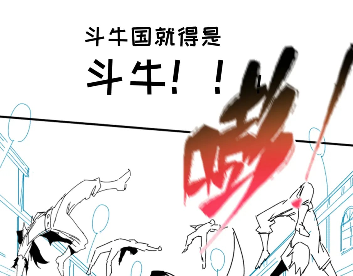 全球诡异时代xiaoshu漫画,第15期 路透社！（日更中）1图