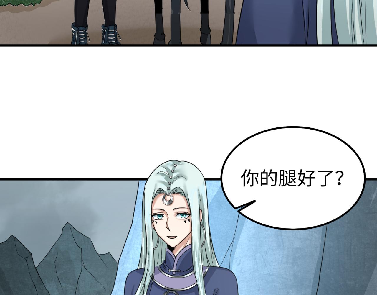全球诡异时代漫画,第81话 尸鬼1图