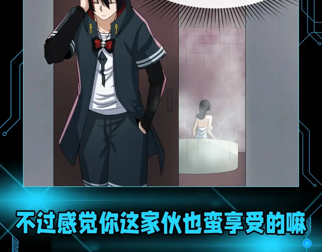 全球诡异时代xiaoshu漫画,第122期 整活企划：都是什么虎狼之词！2图