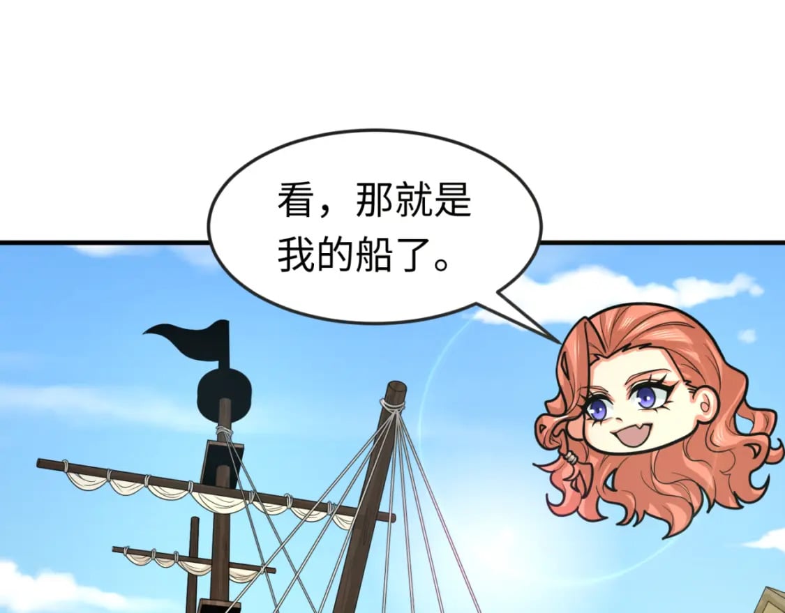 全球诡异时代xiaoshu漫画,第169话 海岛奇遇1图