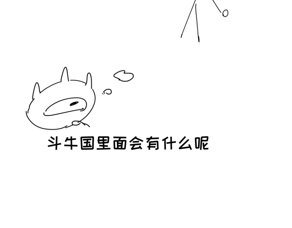 全球诡异时代xiaoshu漫画,第15期 路透社！（日更中）2图