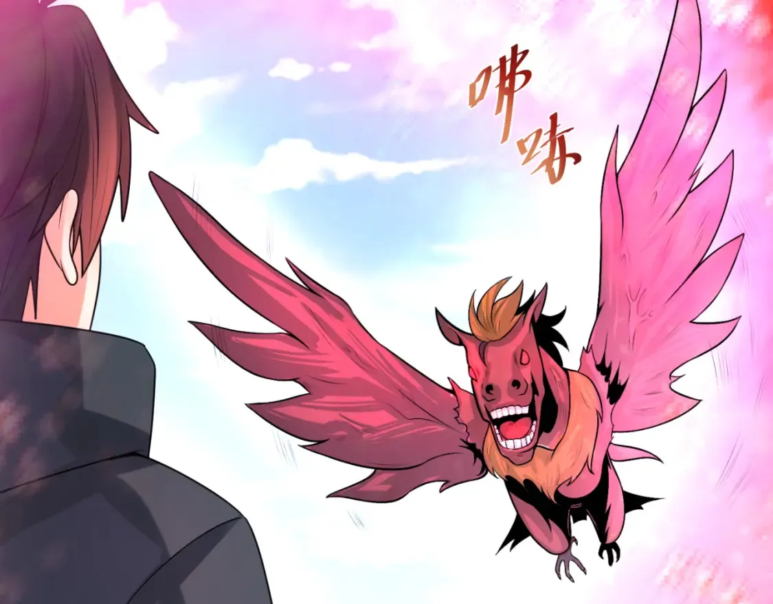 全球诡异时代漫画,第177话 返回东方2图