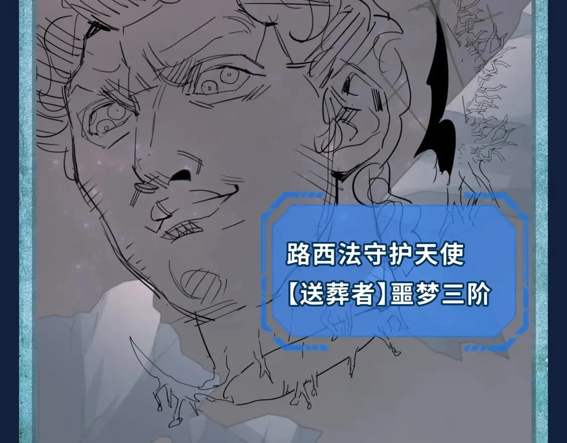 全球诡异时代xiaoshu漫画,第120期 路透社：下周精彩剧情！2图