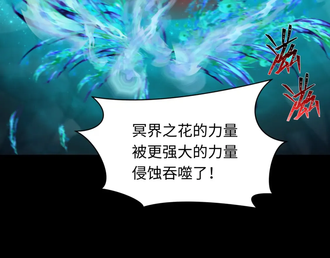 全球诡异时代xiaoshu漫画,第241话 路西法之卵！1图