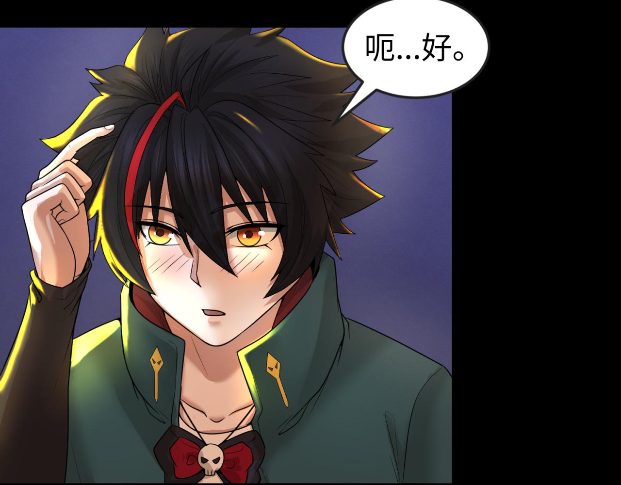 全球诡异时代鬼灵等级漫画,第43话白衣神尼2图