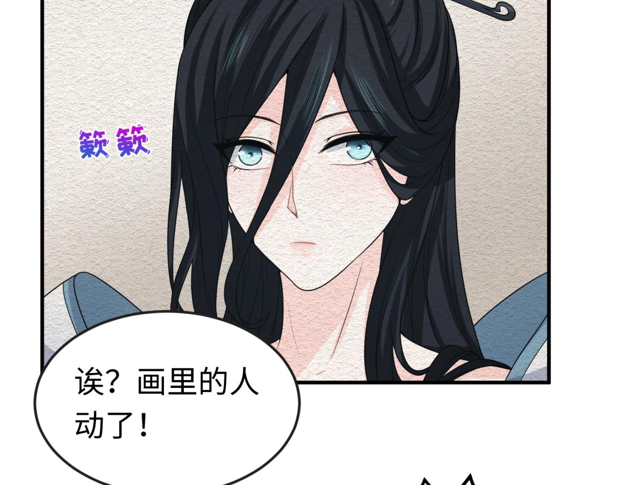 全球诡异时代漫画,第67话绑定鬼画！1图