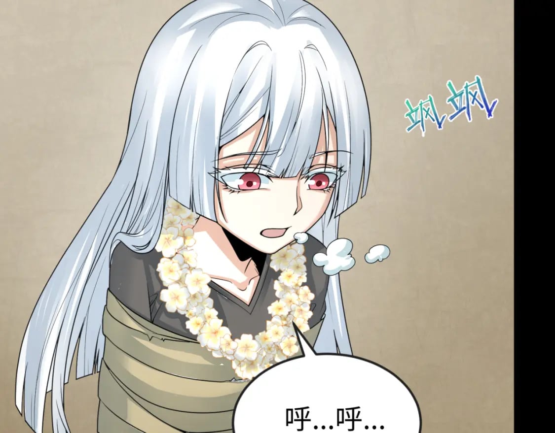 全球诡异时代xiaoshu漫画,第161话 蝴蝶结的来历2图