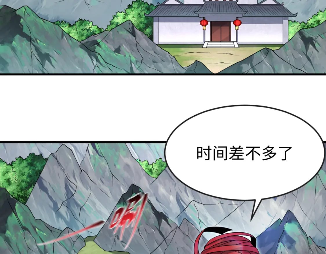 全球诡异时代xiaoshu漫画,第145话 收割！绑定伊苏娜！1图