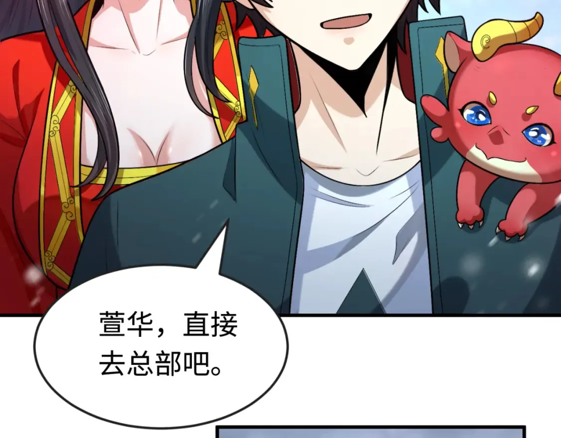 全球诡异时代漫画,第178话 蝶婆婆！鬼城主！1图