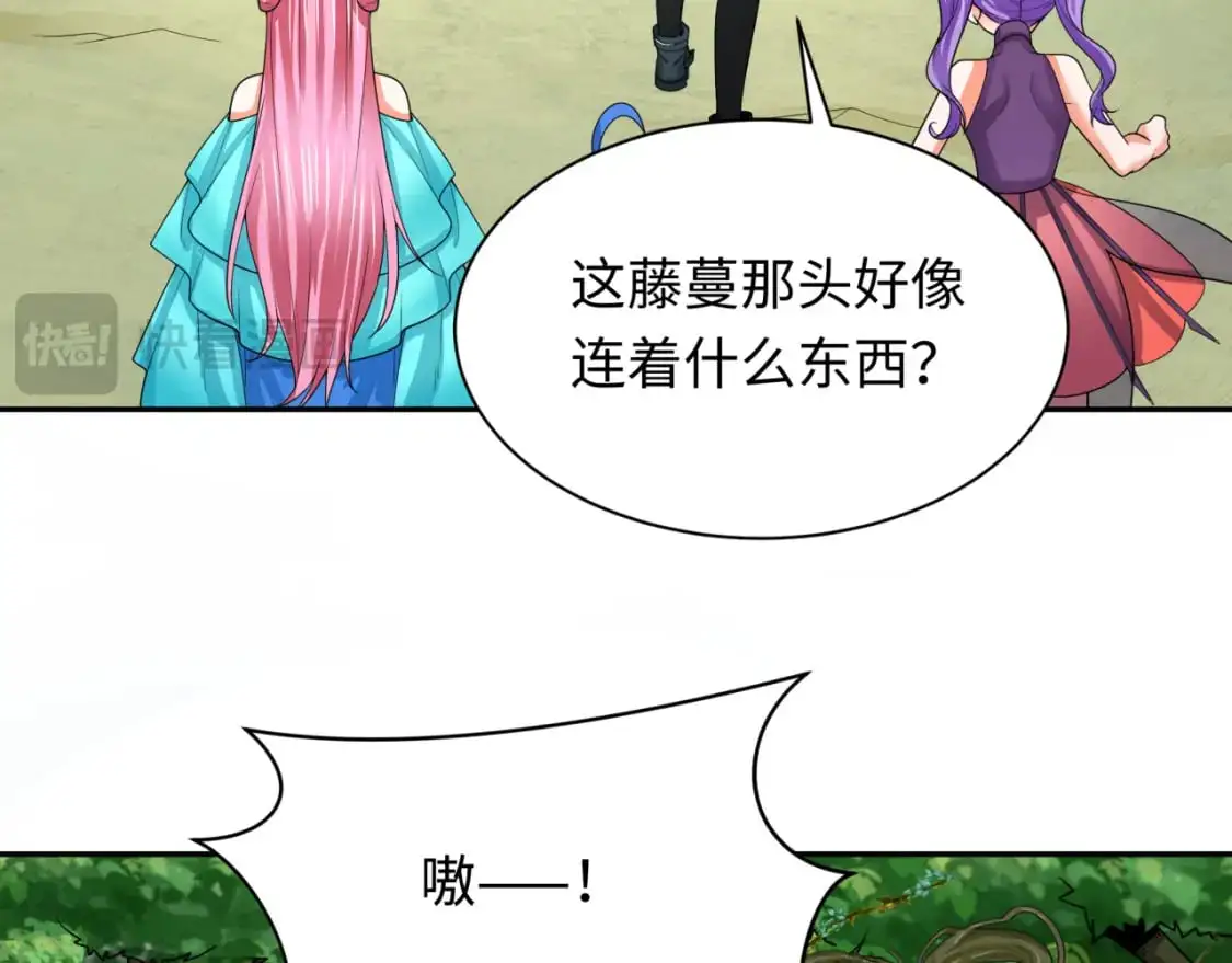 全球诡异时代xiaoshu漫画,第213话 仙岛探险！1图