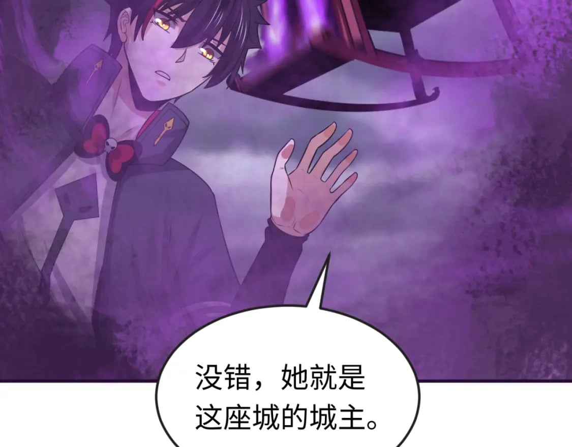 全球诡异时代xiaoshu漫画,第143话 风都鬼城！1图