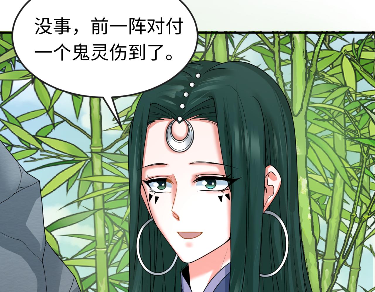 全球诡异时代漫画,第77话小丑与神像1图