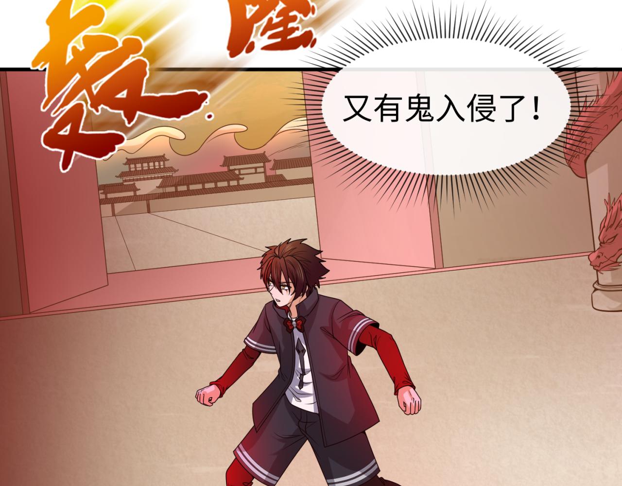 全球诡异时代漫画,第89话 开棺遇袭！1图