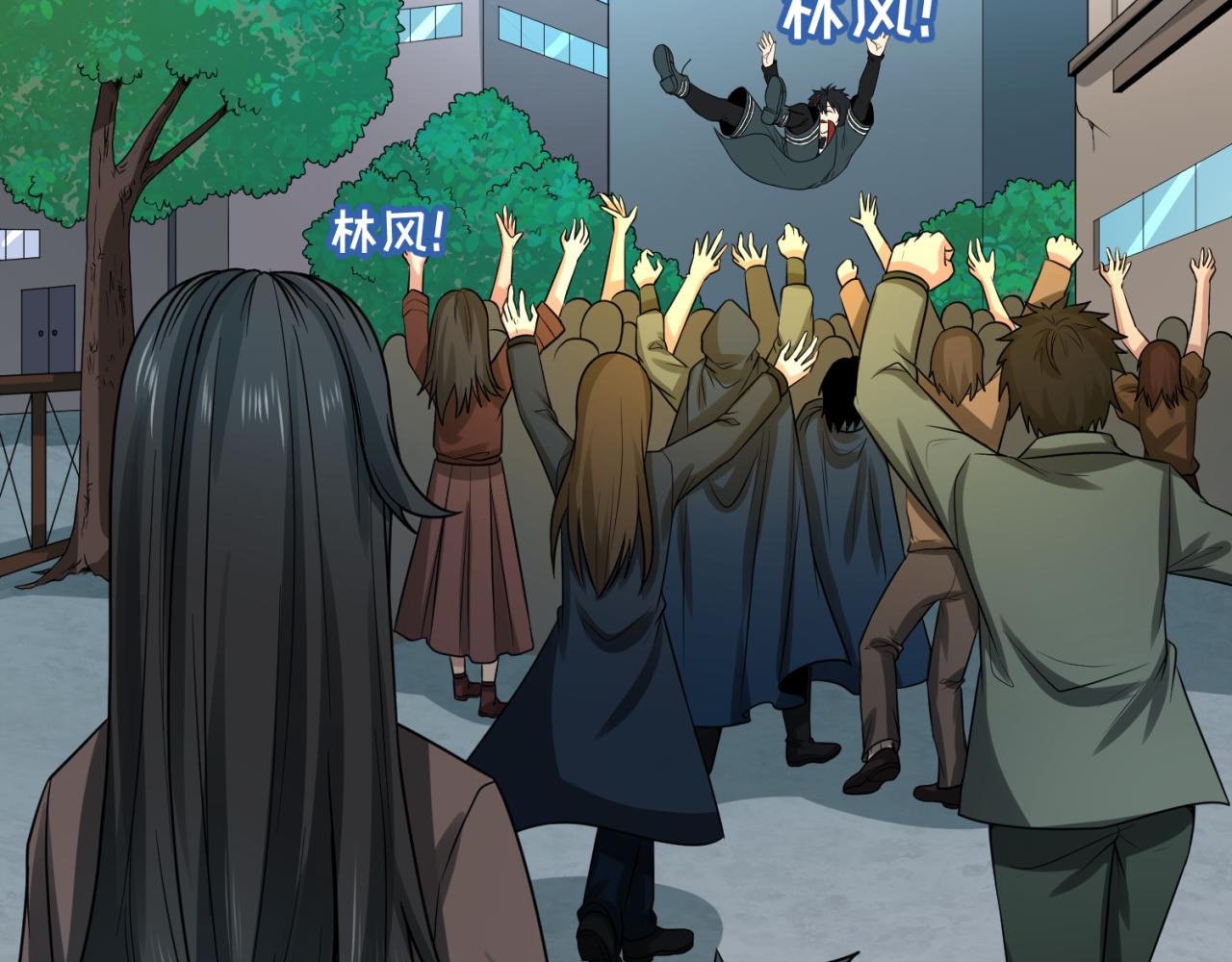 全球诡异时代xiaoshu漫画,第38话英雄的奖励2图