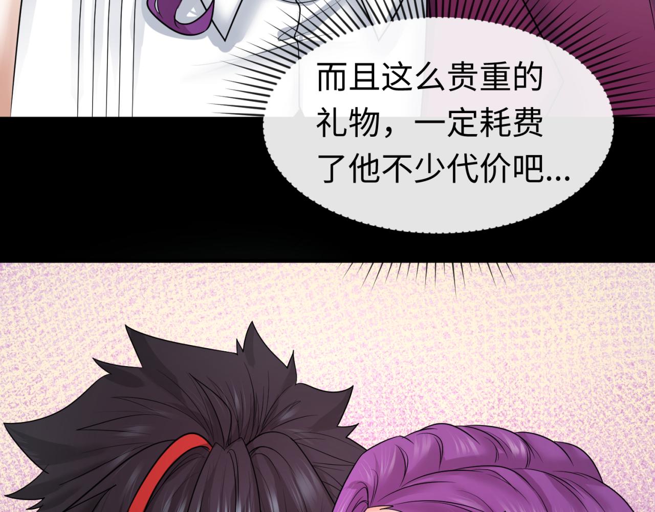 全球诡异时代xiaoshu漫画,第70话三伞合一！2图