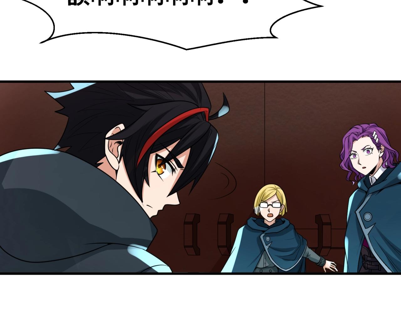 全球诡异时代xiaoshu漫画,第13话羁绊2图