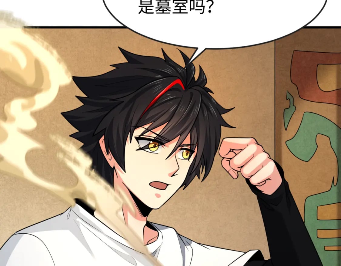 全球诡异时代漫画,第139话 深层梦境！少女伊苏娜！1图
