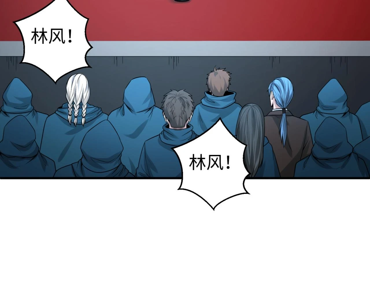 全球诡异时代xiaoshu漫画,第118话 海城主林风1图