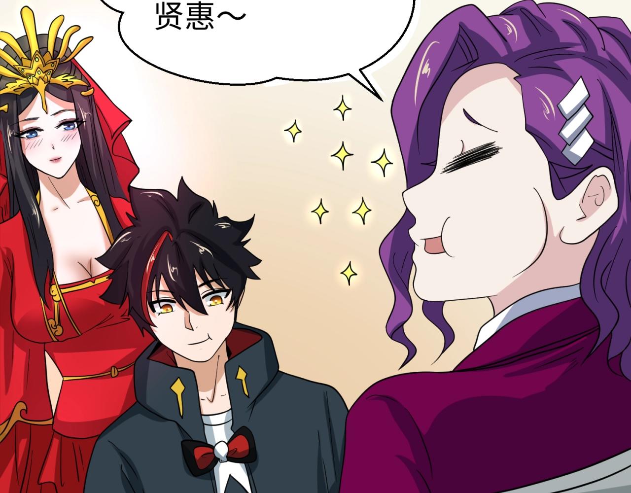 全球诡异时代xiaoshu漫画,第21话无头将军1图
