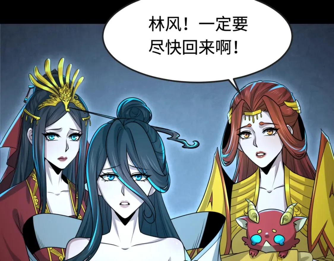 全球诡异时代xiaoshu漫画,第181话 冥界，忘川1图